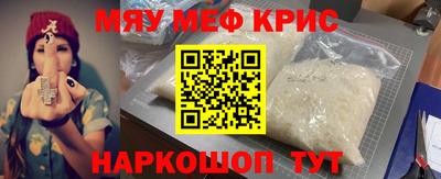 круглые Лесосибирск