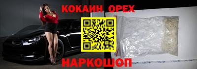эйфоретик Ливны