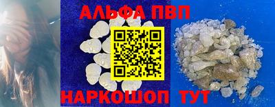 эйфоретик Ливны