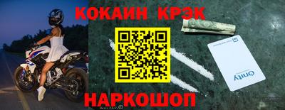 эйфоретик Ливны