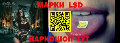 эйфоретик Ливны