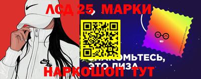 круглые Лесосибирск