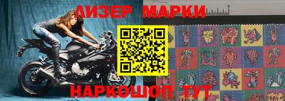 гидра Ликино-Дулёво