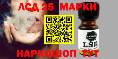 круглые Лесосибирск