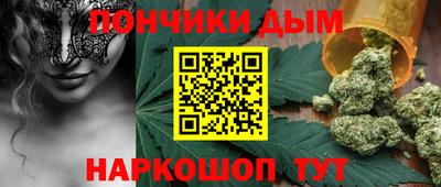 эйфоретик Ливны