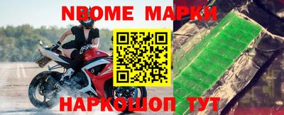 круглые Лесосибирск
