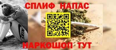 эйфоретик Ливны
