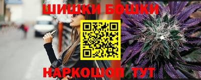эйфоретик Ливны