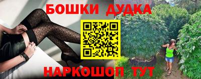 гидра Ликино-Дулёво