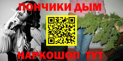 эйфоретик Ливны