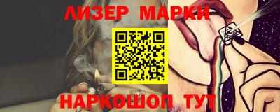 гидра Ликино-Дулёво