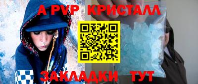 круглые Лесосибирск