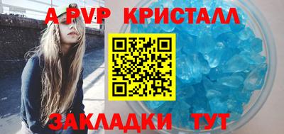 эйфоретик Ливны