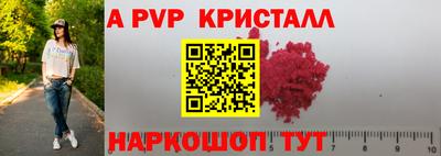 эйфоретик Ливны