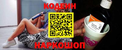 круглые Лесосибирск