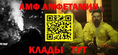 эйфоретик Ливны
