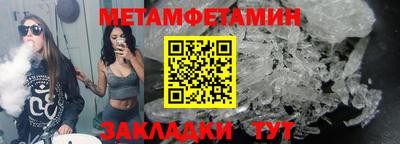 эйфоретик Ливны