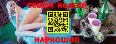 эйфоретик Ливны