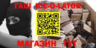 эйфоретик Ливны