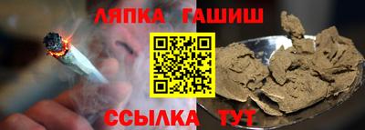 круглые Лесосибирск