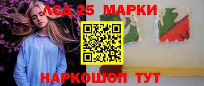 круглые Лесосибирск
