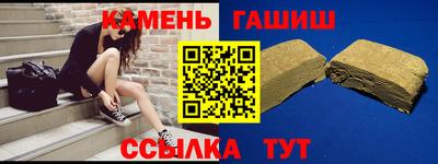 круглые Лесосибирск