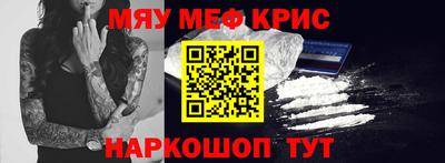 эйфоретик Ливны
