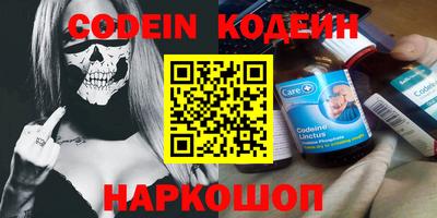 круглые Лесосибирск