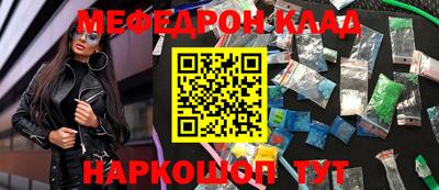 эйфоретик Ливны